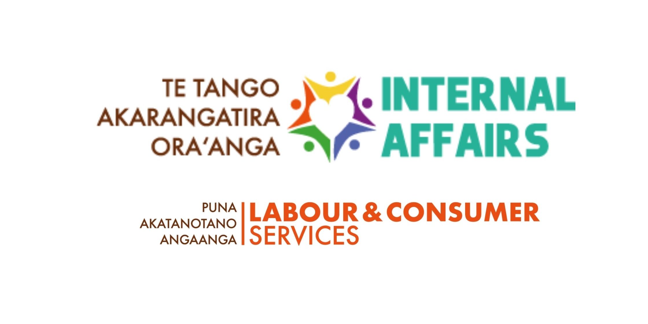 Internal Affairs Logo